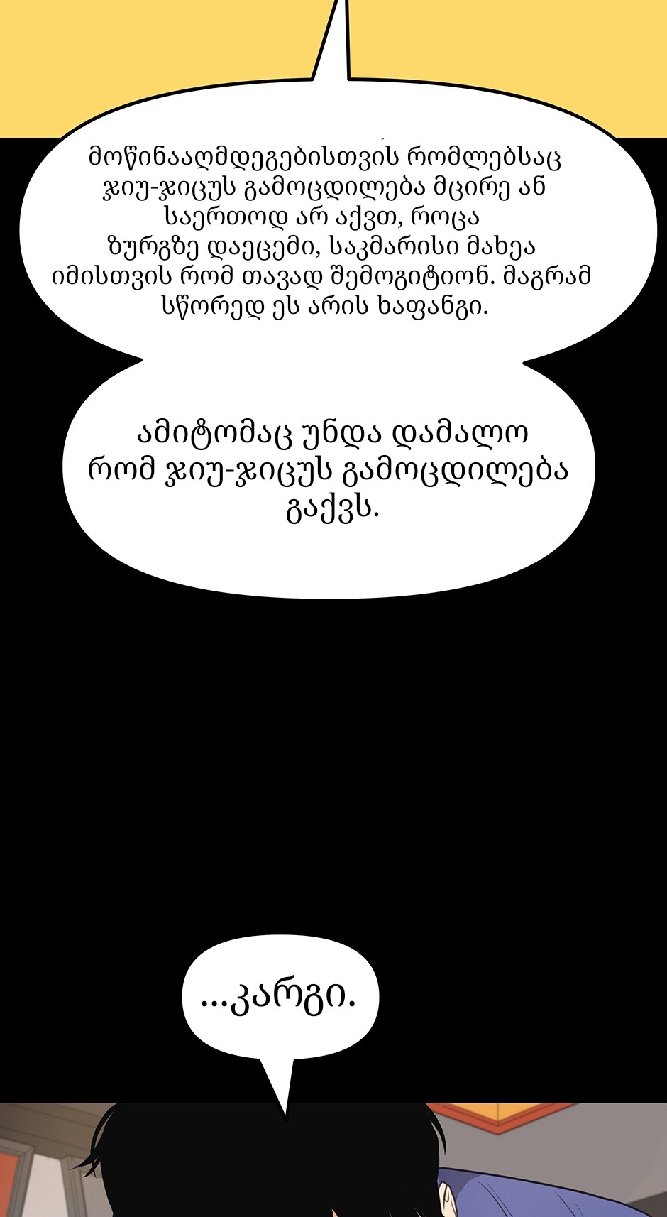 Page (63)